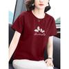 Pure Cotton Regular Shoulder Short-Sleeve T-Shirt 2026 New Spring/Summer Large Size Loose Fit Slimming Versatile Women's Top for Middle-Aged Moms