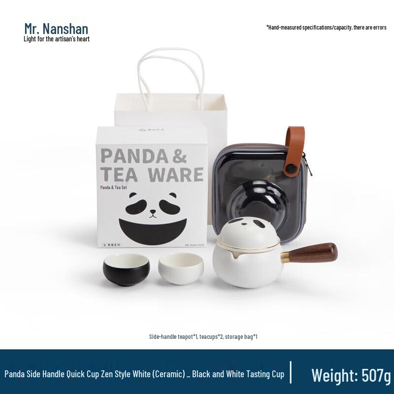 

Nanshan Xiansheng Portable Gongfu Tea Set