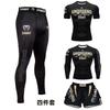 MMA Boxing Training Suit Set Men Women Lightweight Spandex Gym Fighting Wear With Short Sleeve Top Pants
