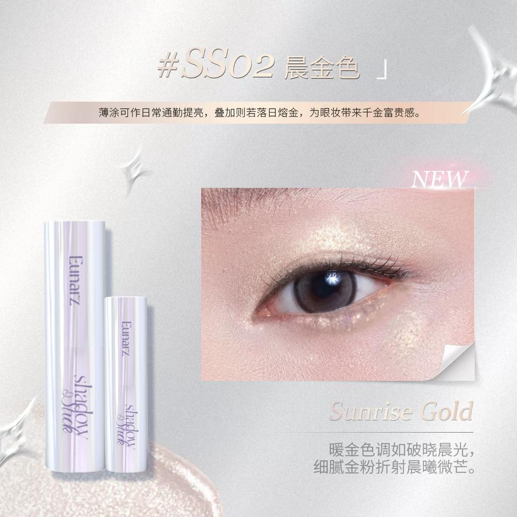 Eunarz Eyeshadow Stick Fantasy Series Pearlescent Glitter Highlighter Sparkling Diamond Fine Glitter Multi-Color Highlighter Stick