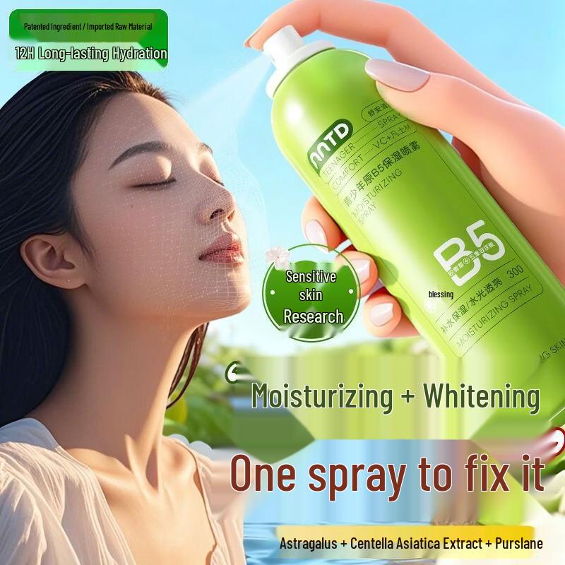 NNTD Teen B5 Hydrating Facial Spray
