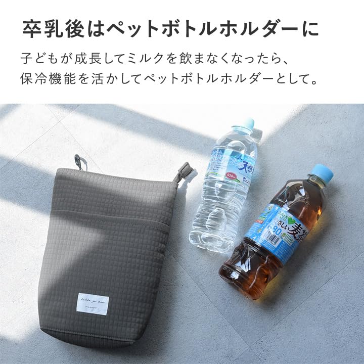 Official Kukka Ja Puu Baby Bottle Milk Mug Baby ja puu One Pouch, Insulated, Portable, Slim, Lightweight, Pouch, Pouch, Gift, Washable/kukka