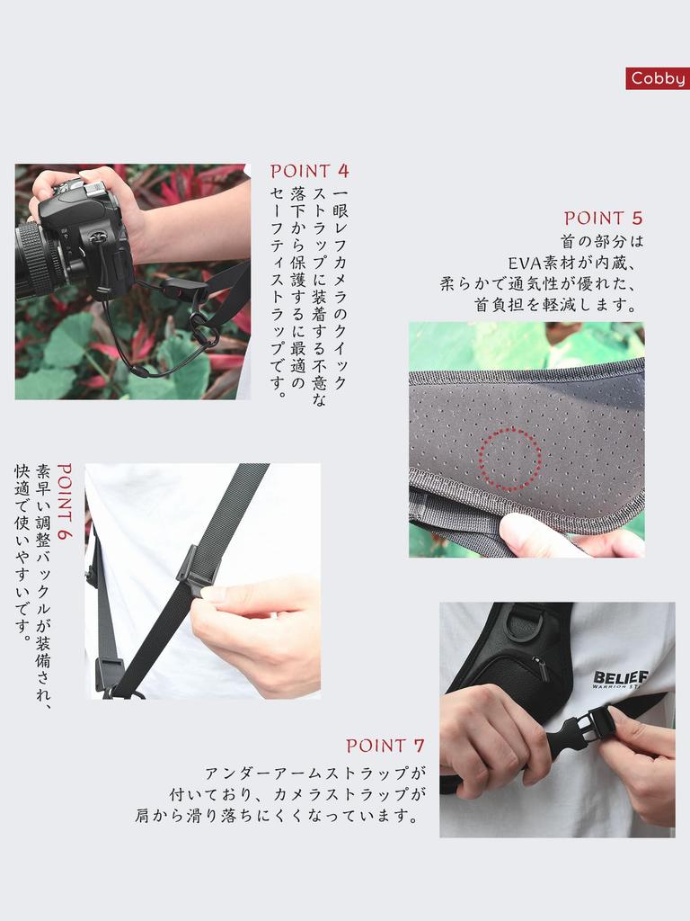 Cobby Camera Strap Anchor Links for and Digital Adjustable with Plate [Quick Shooting] SLR, Mirrorless, Cameras, Arca-Swiss (Black)