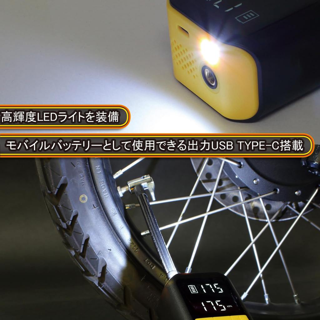 Spezialteile Takegawa e-Luftpumpe (Elektrische Luftpumpe) (4000mAh/19L/min) (5V / 2A) Universelles Modell 08-02-0047, Elektrische Luftpumpe für Autos, Fahrräder, Motorräder