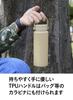 CB Japan 500ml Khaki Vacuum Insulated Stainless Steel Water Bottle with KOYA Outdoor SANTECO Handle, Bottle,