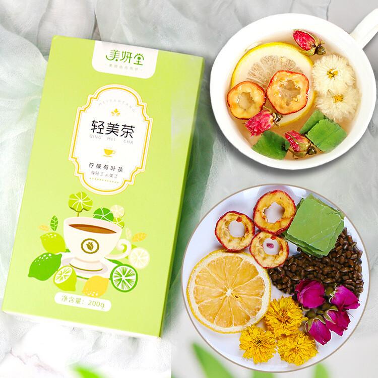 

Lemon Lotus Tea Rose Chrysanthemum Cassia Seed Blend 200g (10gx20) Herbal Detox