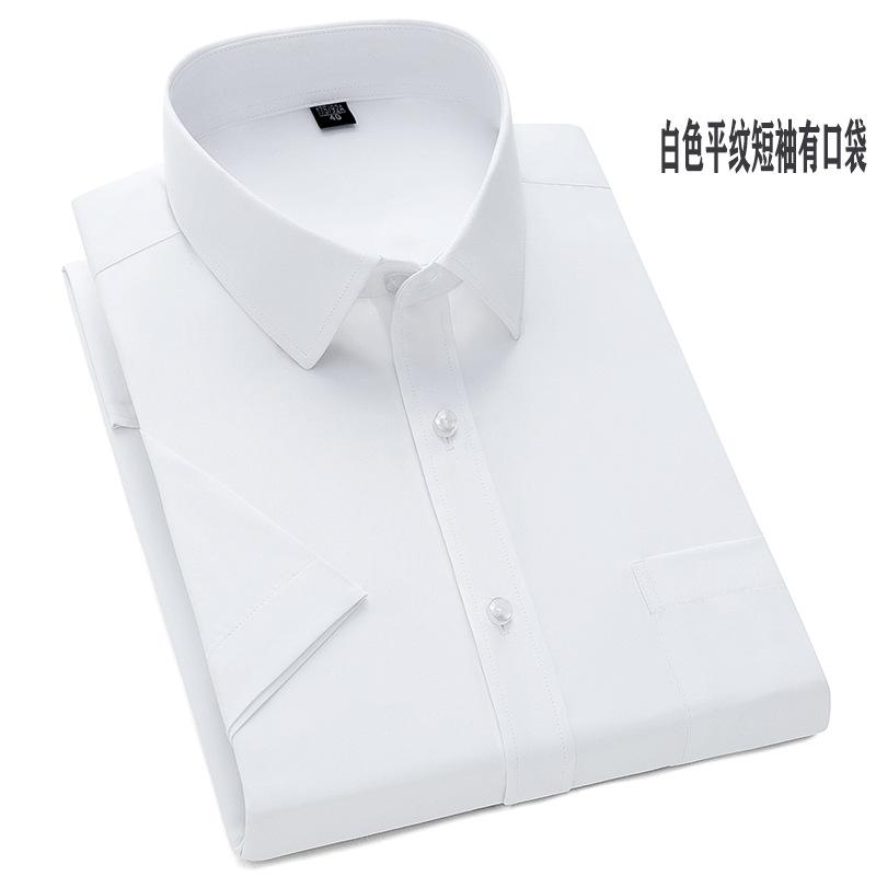 Herren Sommer Kurzarm Top Slim Fit Business T-Shirt Uni Professionelles Hemd Weißes Arbeitshemd