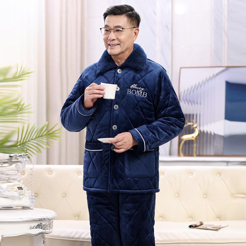Men's Warm Coral Fleece Pajama Loungewear Set