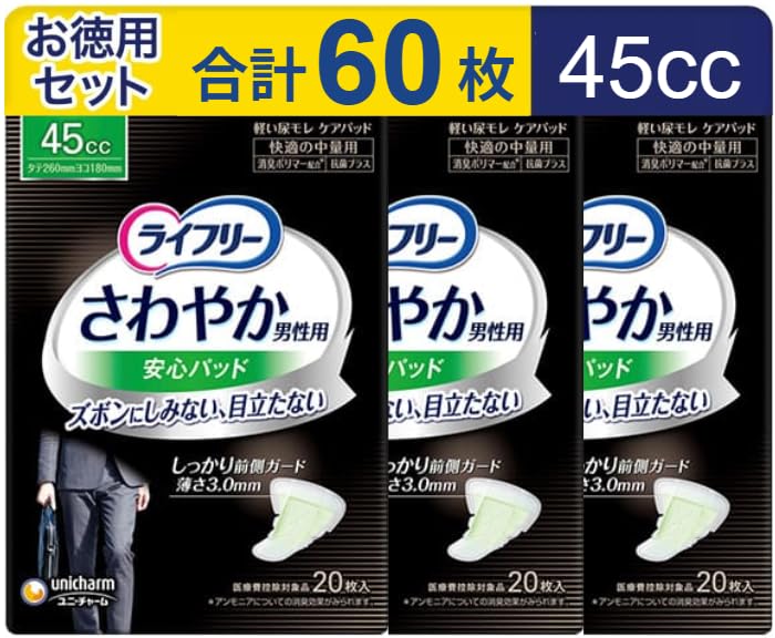 

Упаковка Насыпью Lifree Освежающий Ансин Различные Наборы для Оптовой Покупки по Включает Оригинальные Карманные Салфетки Упаковки по 20 60 [Выгодная Покупка] Мужские Прокладки,