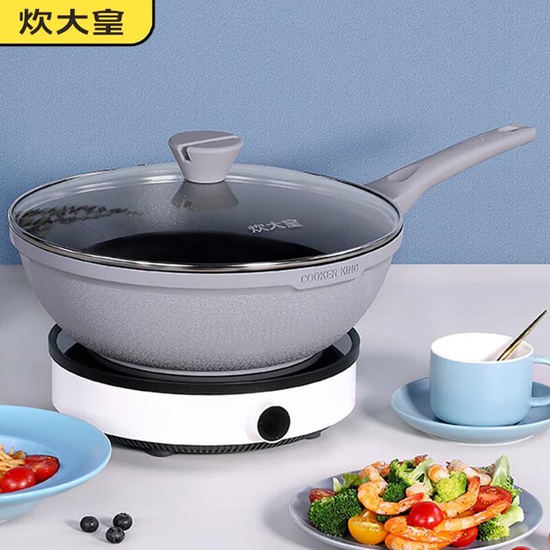 COOKER KING 32cm Non-stick Stir-fry Pan