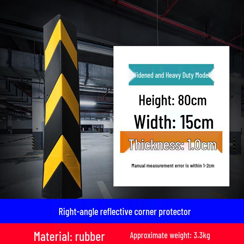 DAXTE Reflective Rubber Corner Guard Strip