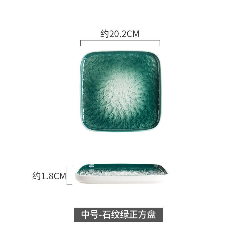 Plate Ceramic Square Plate Vegetable Plate Household Steak Plate Tableware Plate Flat Plate Pasta Plate White Porcelain Holiday Gift