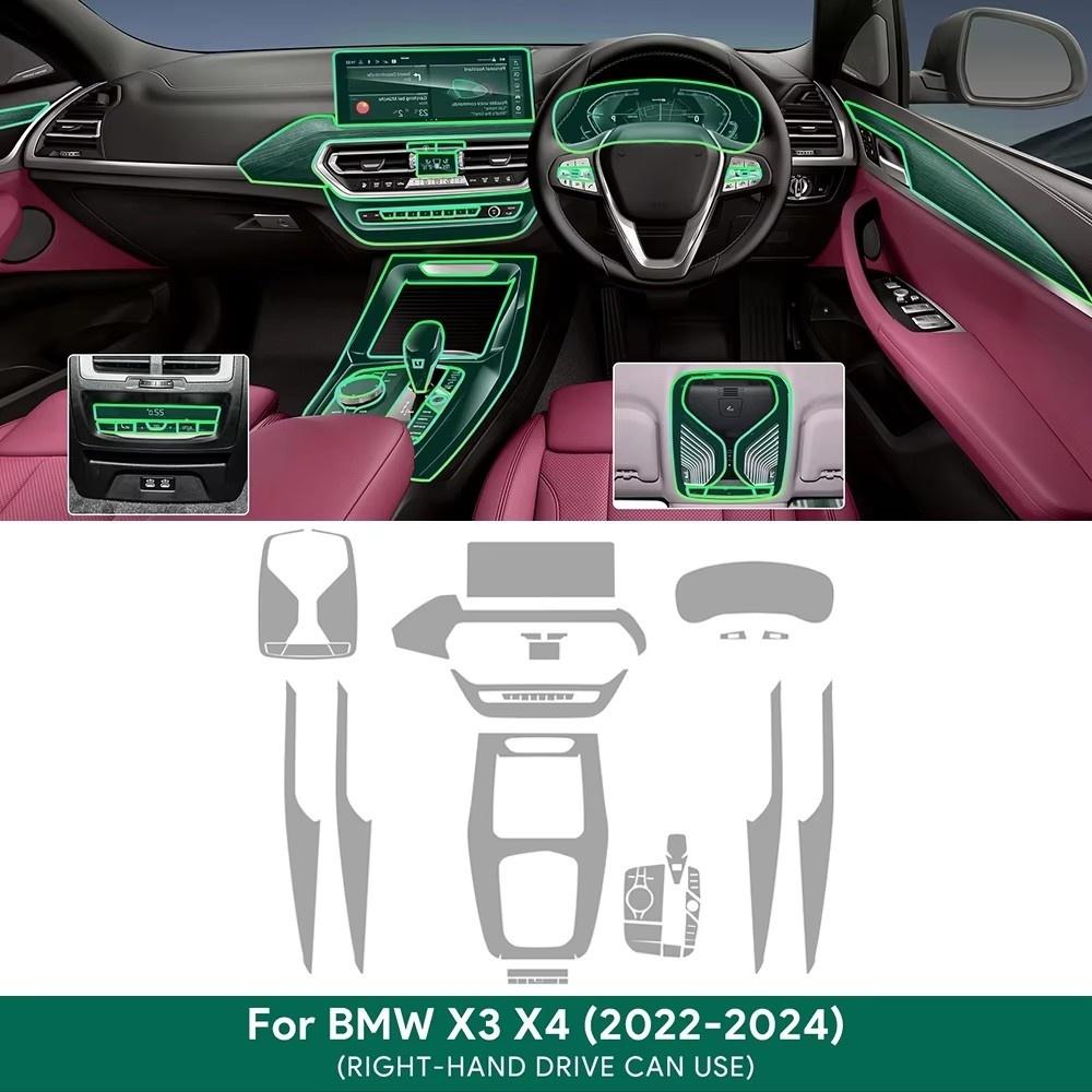 TPU Film For BMW X3 X4 G01 G02   2024 Car Navigation Screen Gearbox Protective Sticker Anti-scratch Interior Accessories