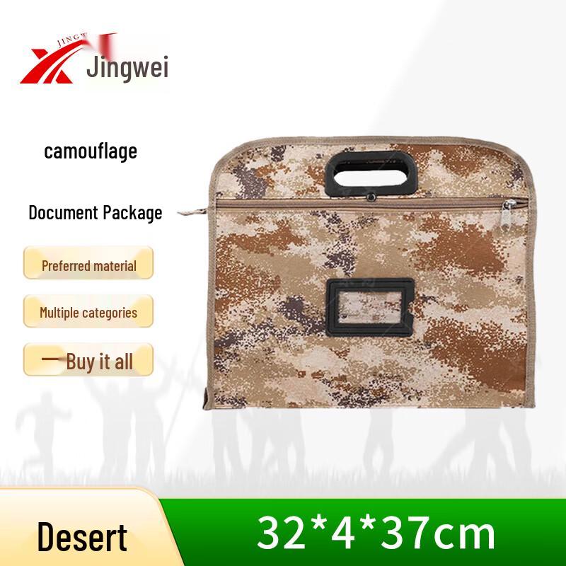 Jingwei Camouflage Document Bag