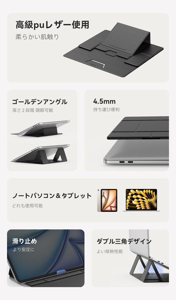 Mcdodo Magnetic Foldable Laptop Stand, Fits Up To 16-inch Laptops, Ultra-Slim, Two Height Adjustments, Easy To Carry, Stable, Non-Slip, 5kg Weight Cap