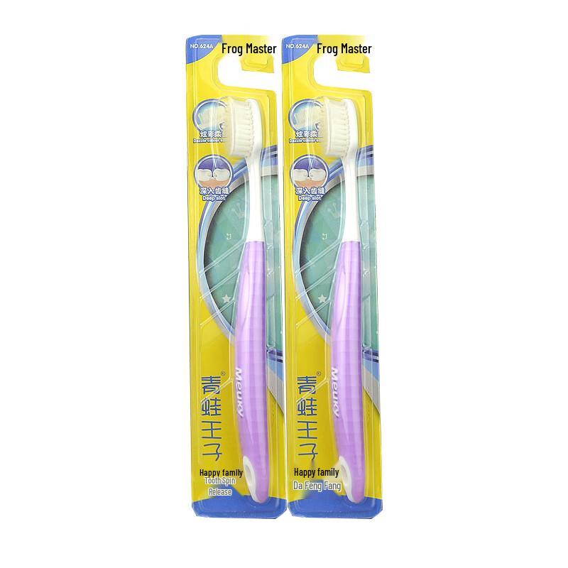 

Frog Prince Soft Silk Toothbrush 2-Pack
