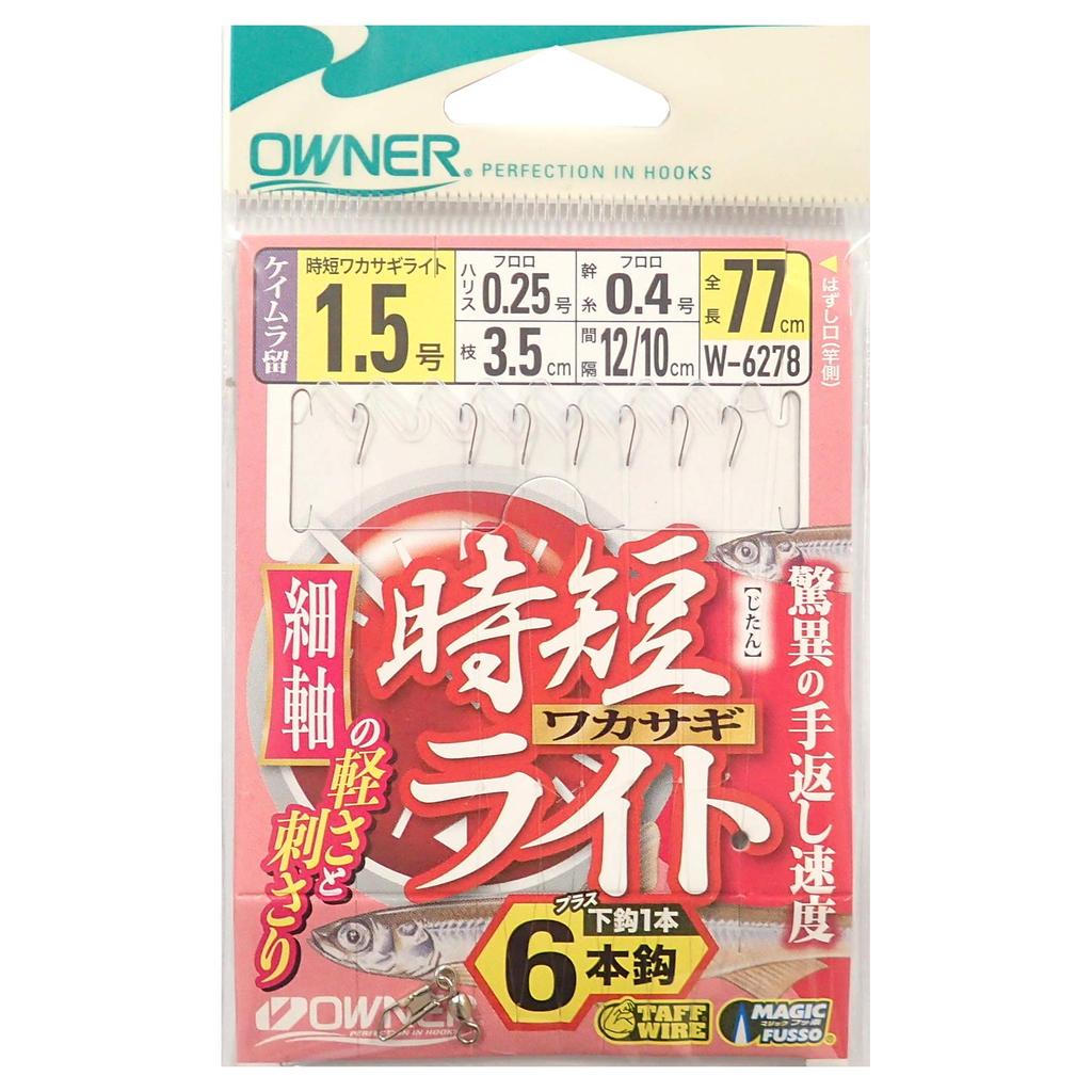 OWNER (Owner) W-6278 Time-saving Wakasagiri 6 Pieces 1.5-0.25 W-6278