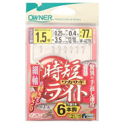 OWNER (Owner) W-6278 Time-saving Wakasagiri 6 Pieces 1.5-0.25 W-6278