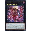 Yu-Gi-Oh! Card Kshatrila Arise Heart (Ultra Rare) PHOTON HYPERNOVA (PHHY) | Photon Hypernova Xyz Effect Monster, Dark Attribute