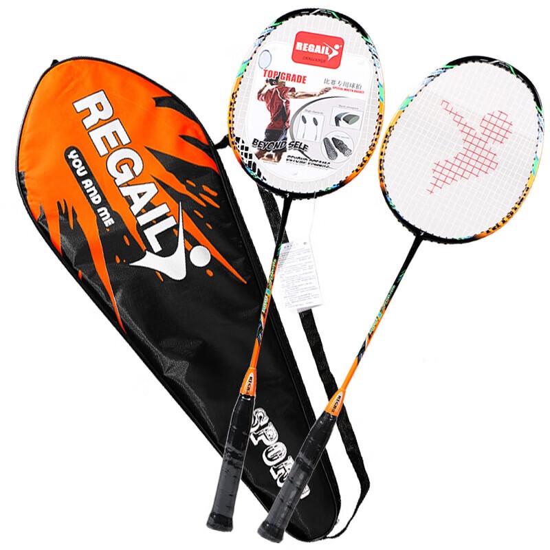 Yimai Crazy Slash Series Carbon Badminton Racket Pair