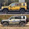 Fangchengbao Leopard 5 Car Body Decals: Personalized Color Stripes & Waistline Decoration