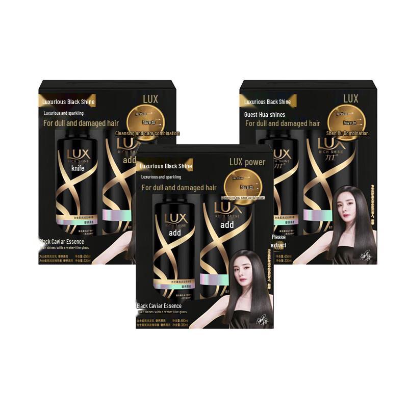 Lux Luxurious Black & Bright Hair Care Value Pack