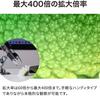 Windows Japanese USB-connected microscope, Socomil, 60-400x magnification, compatible, manual, 3R-SOK01