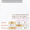 Cream De Coco with Interchangeable Crotch Made In Striped Jacquard Star Baby Two-Way All-in-One Snaps, Japan, Spring/Summer, Pattern, Clothes,