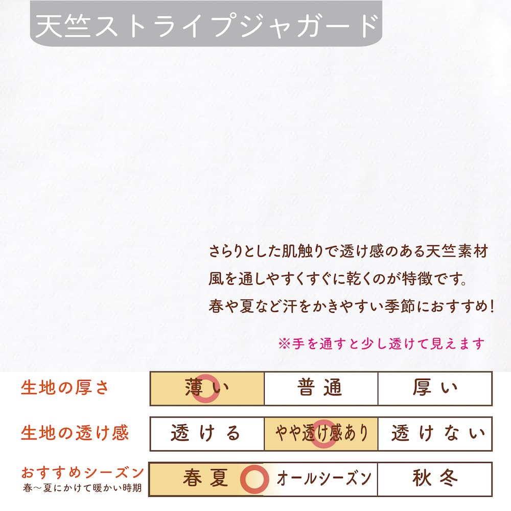 Cream De Coco with Interchangeable Crotch Made In Striped Jacquard Star Baby Two-Way All-in-One Snaps, Japan, Spring/Summer, Pattern, Clothes,