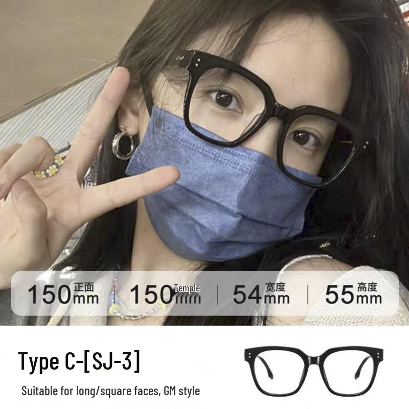 Unisex Fashion Simple Myopia Glasses Frame