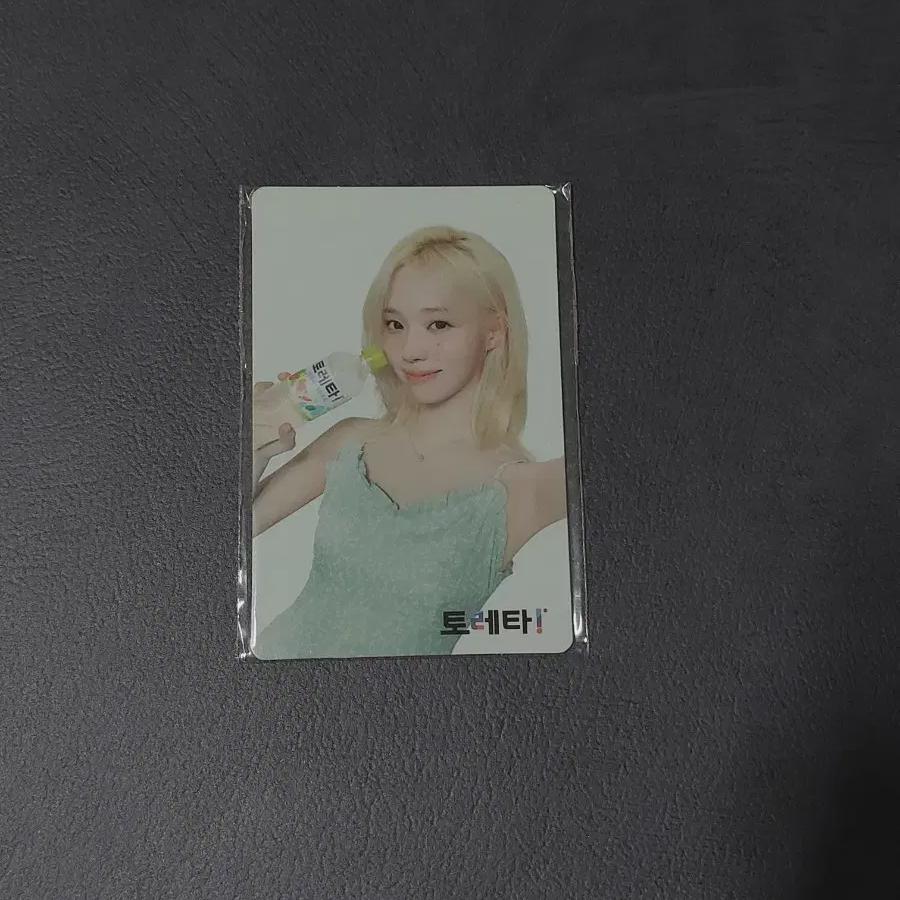 Aespa Winter Toreta Photo Card