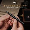 Wordsworth and Black Ballpoint All Black Lacquer Stunningly Luxurious Pen with Ink Gift for Men Beautiful Fine Nib Pen, - Refills, & Women,