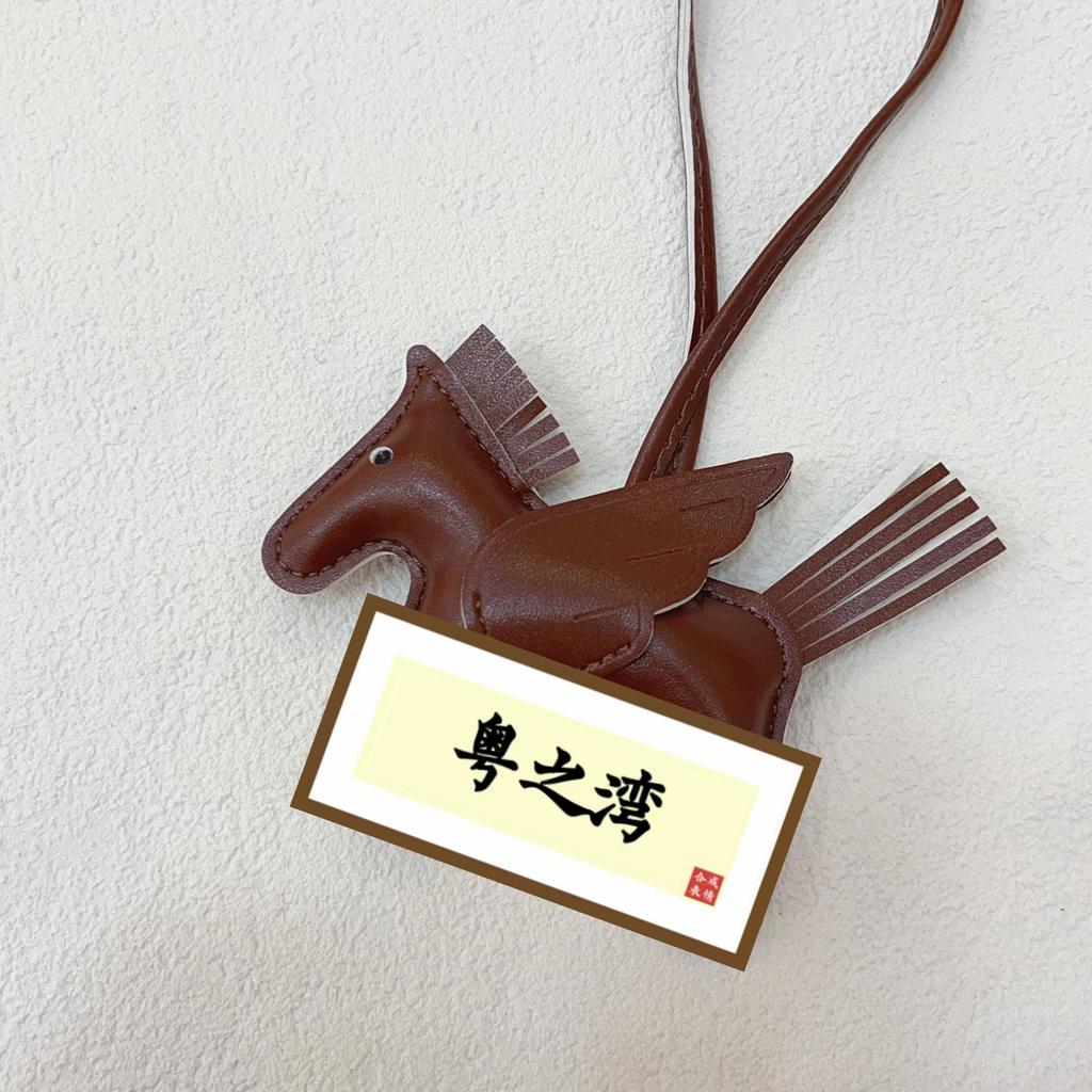 Pegasus Anhänger Schlüsselanhänger: Süßer Quaste, Kontrastfarbe, Cartoon-Einhorn-Anhänger aus Leder