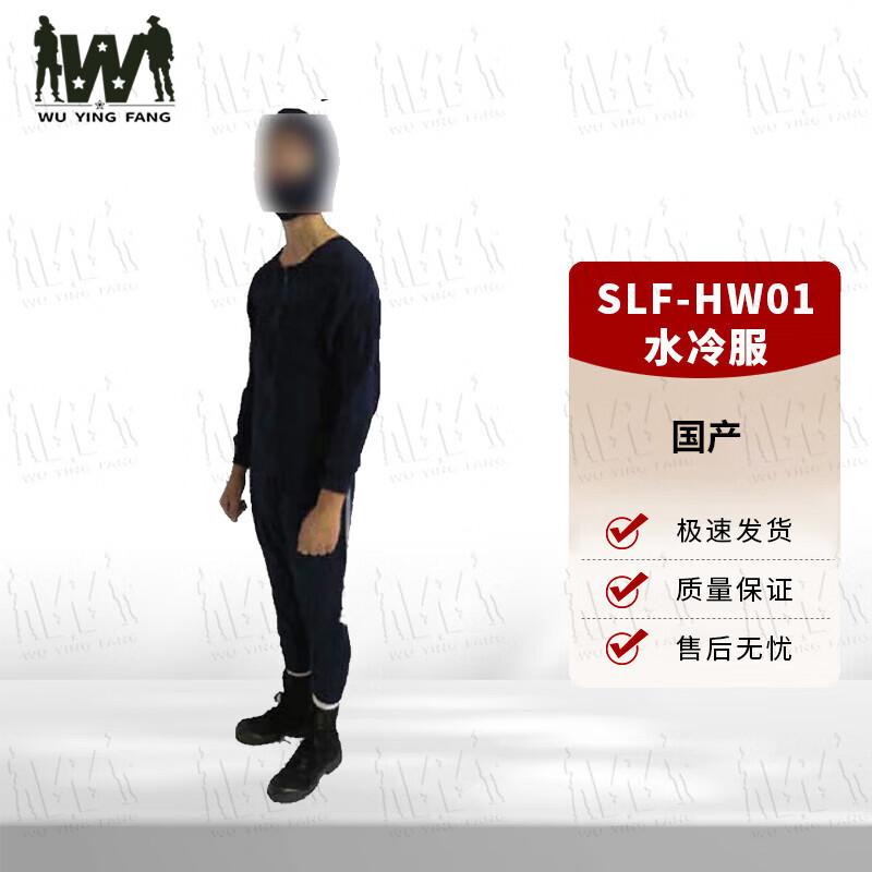 Wuyingfang EOD Protective Suits