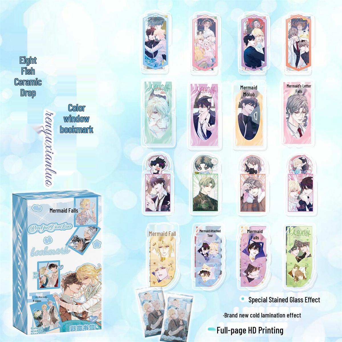 

Stained Glass Bookmark Set: 24 PVC Sheets – Random Design Transparent Reading Cards