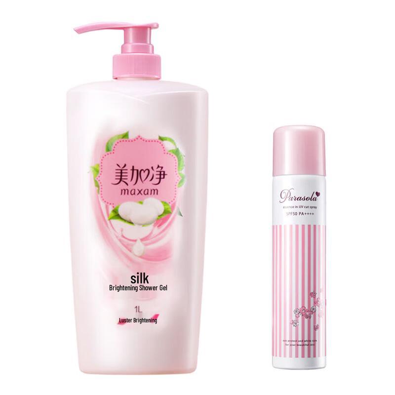 MAXAM Brightening Shower Gel & Sunscreen Spray Set