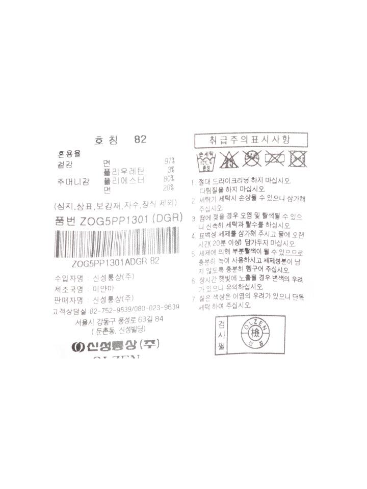 OLZEN Men'S All-Season Basic Chino Pants_Zog5Pp1301Dgr