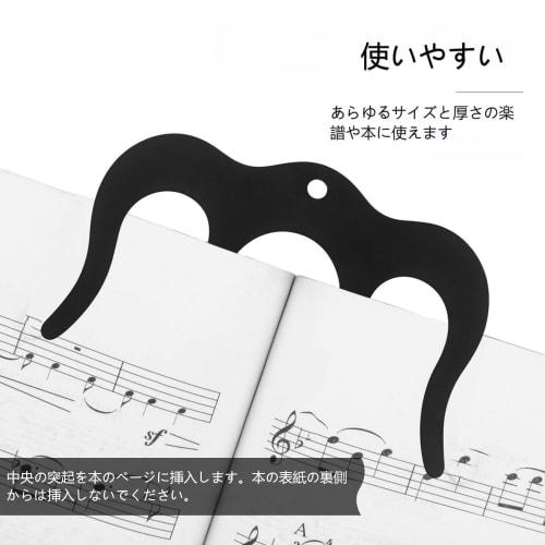 LIOOBO Music Clip, Book Stopper, Music Book Clip, Page Holder for Piano Sheet Music, Plastic Music Book Clip (Black)
