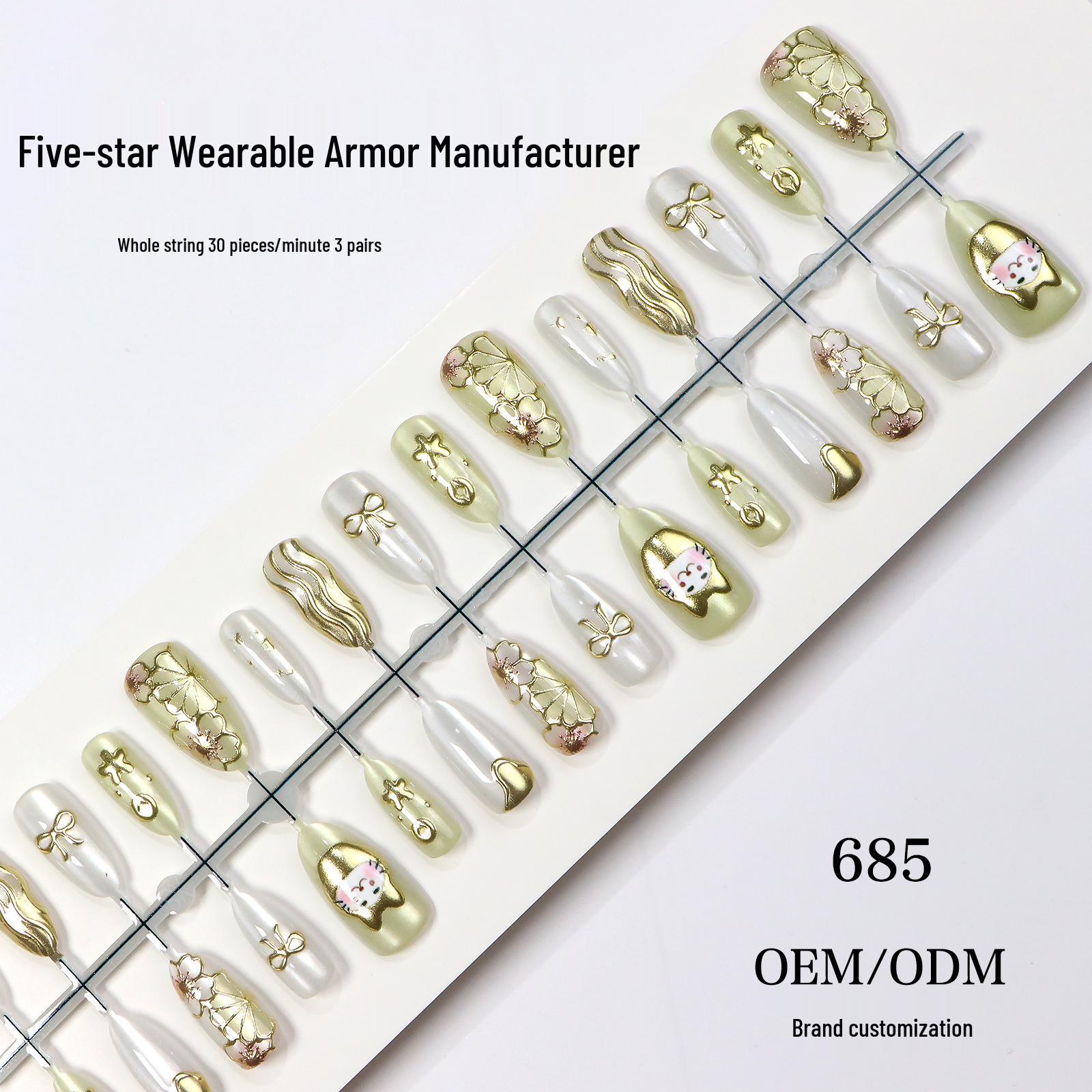 High-Quality Cat Eye Wearable Nails - Gilded Transparent French Manicure Tips