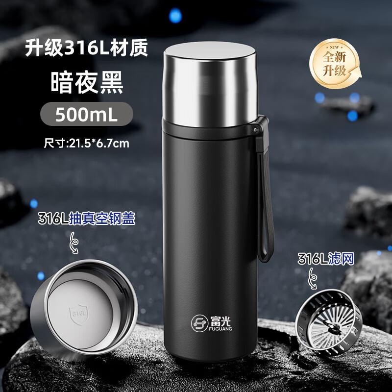 

FUGUANG FGZ2552-500 Термобутылка из нержавеющей стали 316L