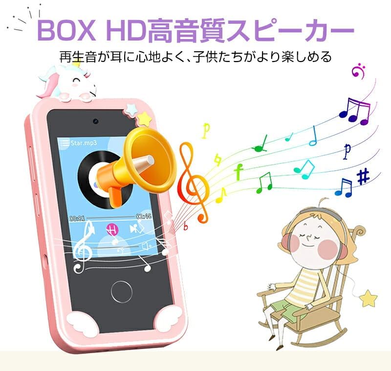 Kids Smart One Mobile Educational Toy with 1000mAh Photo English Music Ages Purple Kids' Phone, Alarm, Battery, 2.8-inch Phone, Camera, Recording,