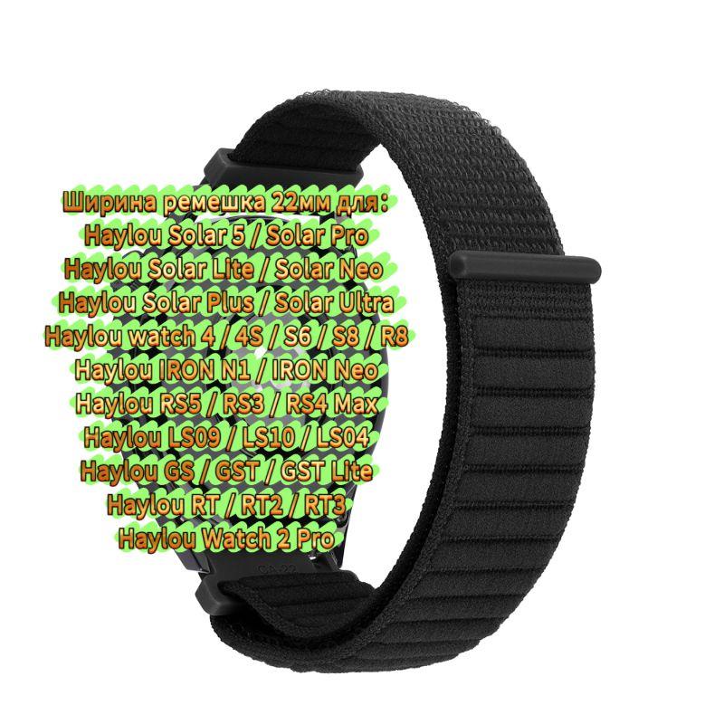 Nylon Strap for Haylou Watch 4 4S S6 S8 R8 RS5 RS4 Plus Max, Watchband for Haylou Solar 5 Ultra/IRON N1 Neo LS12 LS11 Breathable Bracelet
