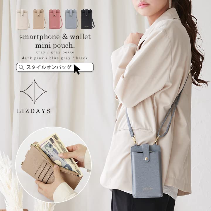 Lizdays Smartphone Shoulder Smartphone Shoulder Bag for Mini Bag, Pouch, Women, 2-Way Pouch, Wallet, Lightweight, (Black)