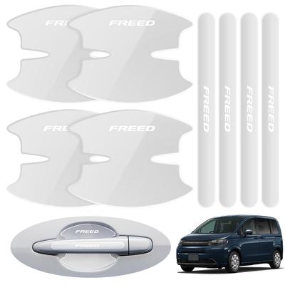 LUTU New Freed GT Series Dedicated Door Handle Protector Parts For Freed GT Series