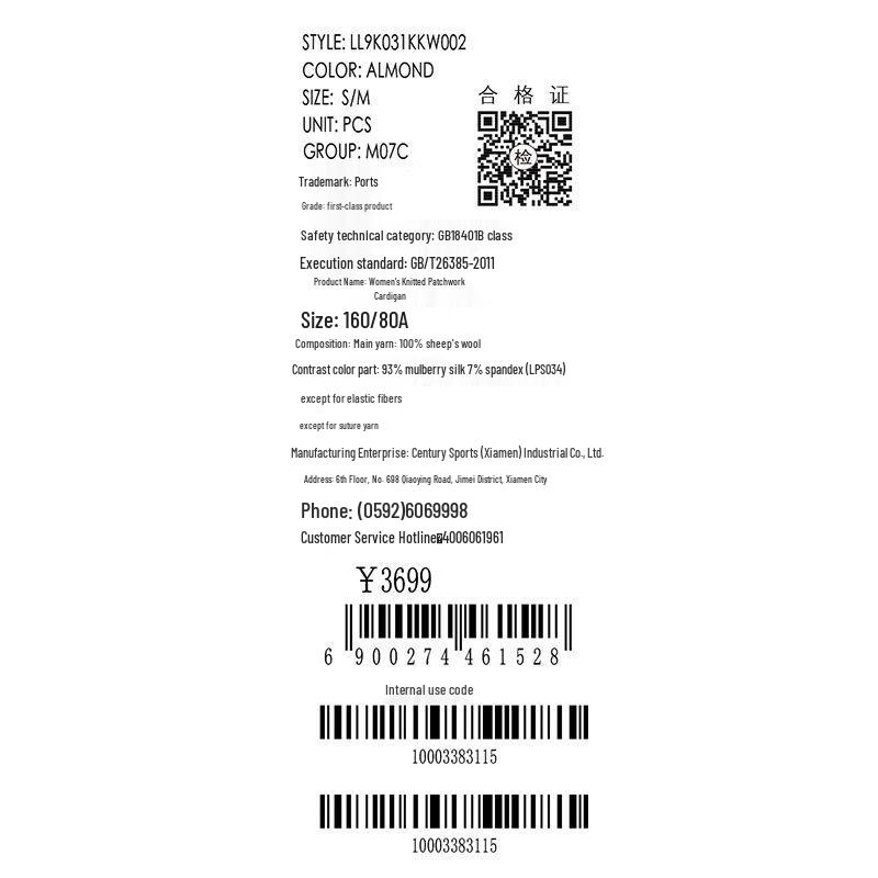 Ports Women's Long-Sleeve Mid-Length Knit Cardigan