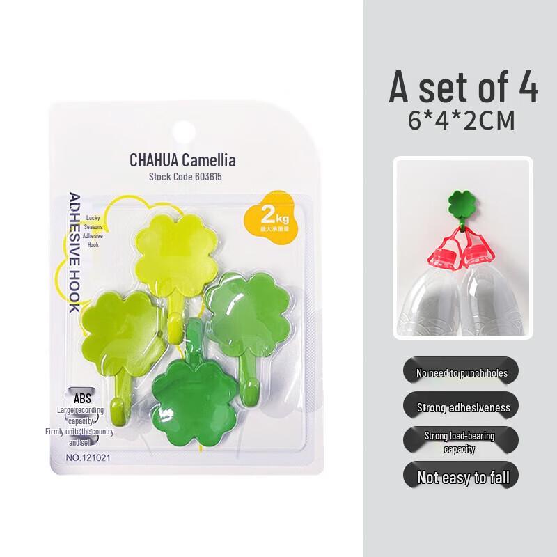 Chahua Strong Adhesive Hook