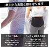 Healthpoint Running Belly Slim Sizes Warmer, Type, Black, S-M (1009ZS)