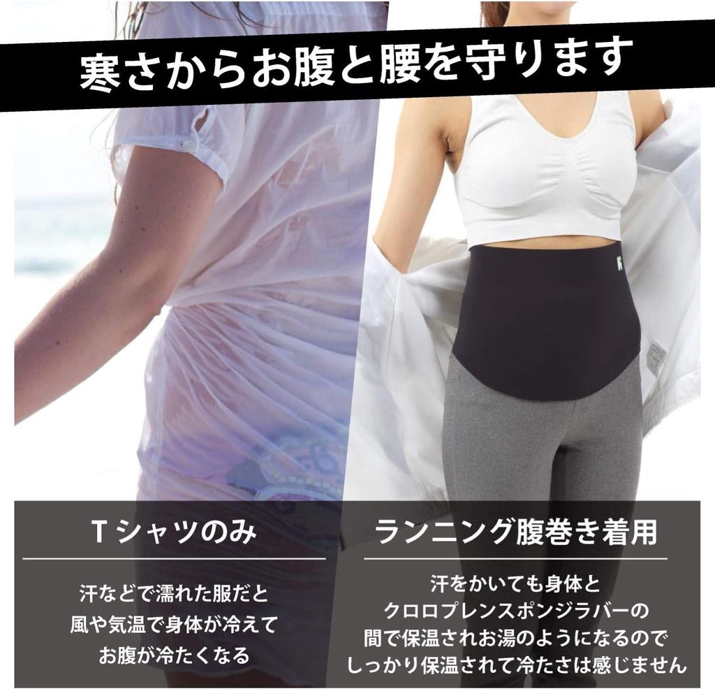Healthpoint Running Belly Slim Sizes Warmer, Type, Black, S-M (1009ZS)