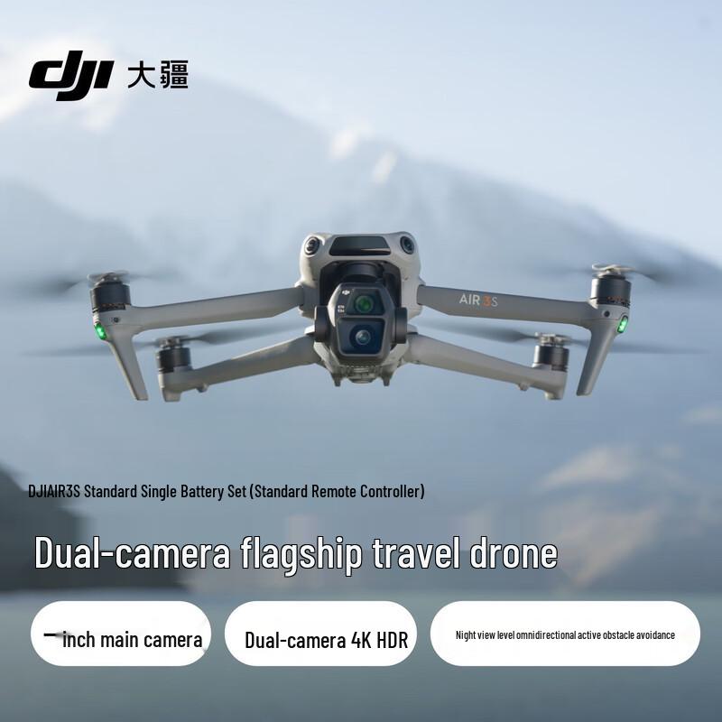 DJI Air 3S Professional Drone (CN version)