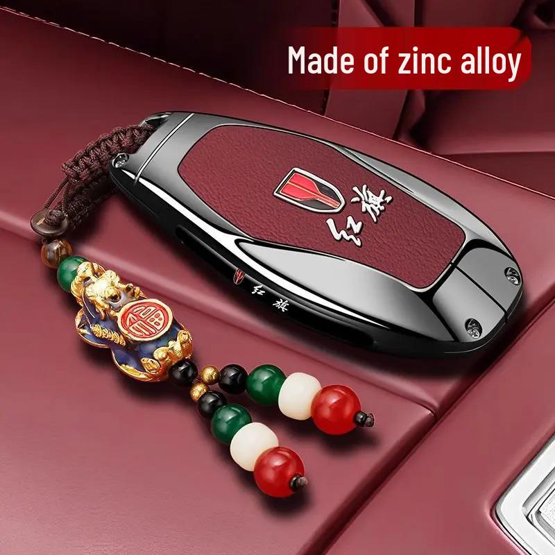 Compatible Key Case for 25 Hongqi Models: H5, H9, HS5, H6, HS3, PHEV, EQM5.
